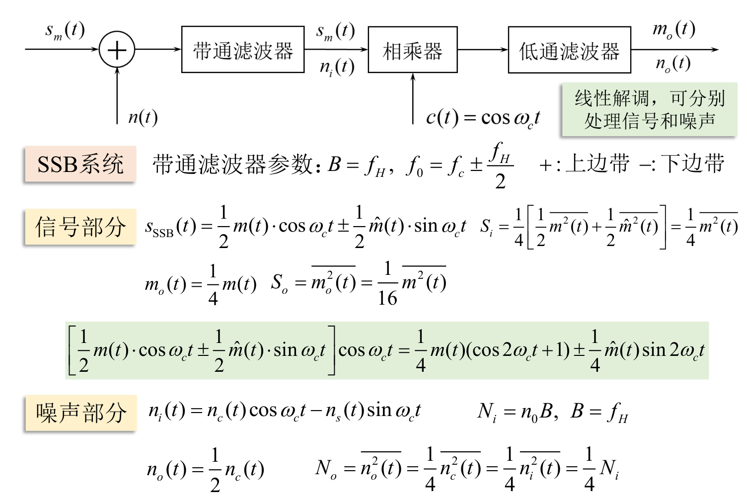 image-20250608222638978
