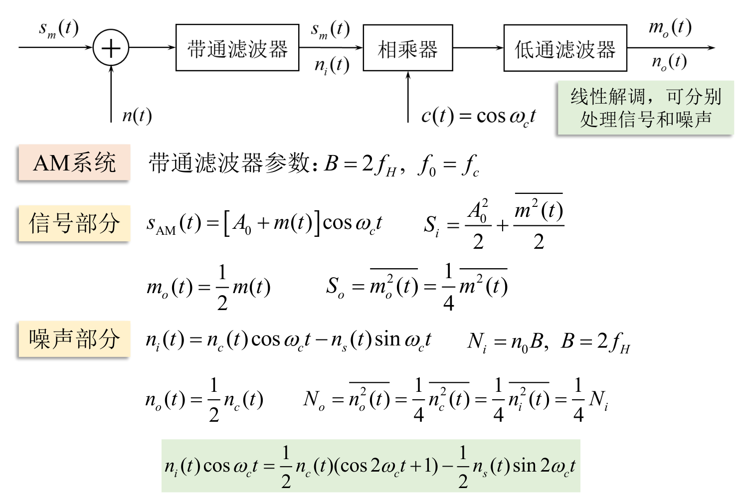 image-20250608222839409
