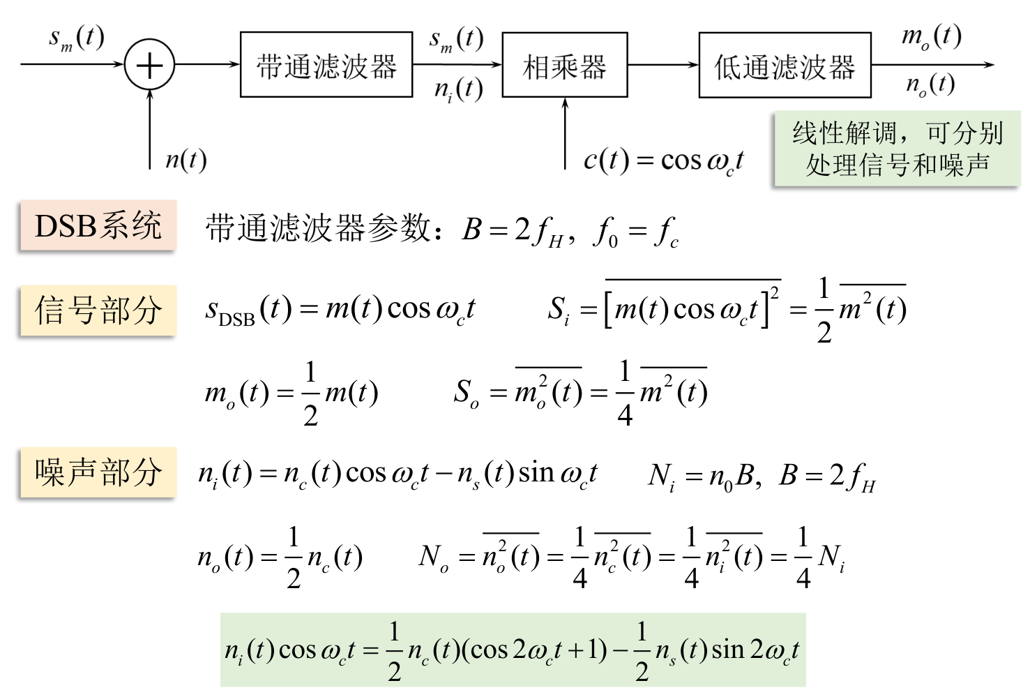 image-20250608222452819