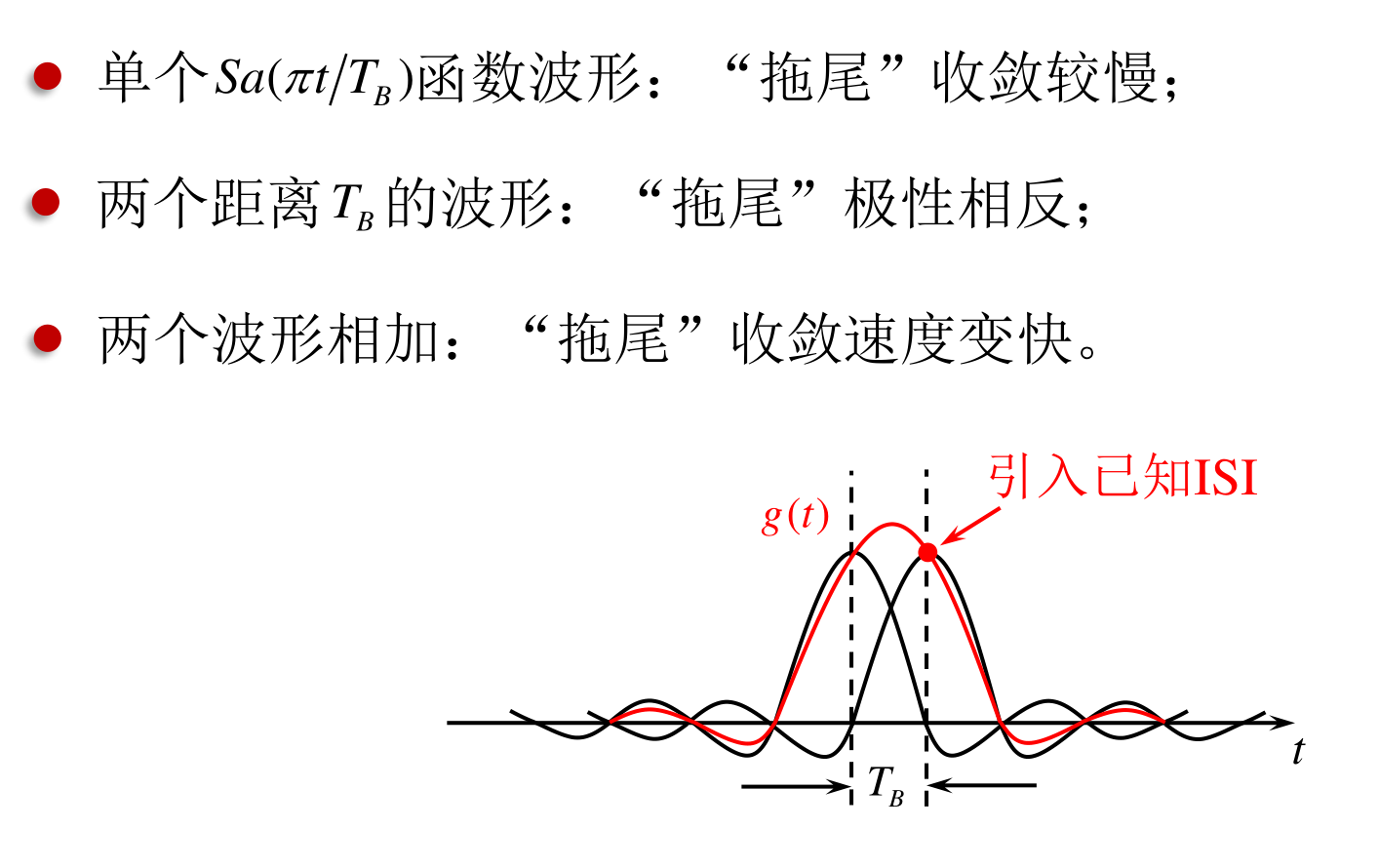 image-20250520151103212